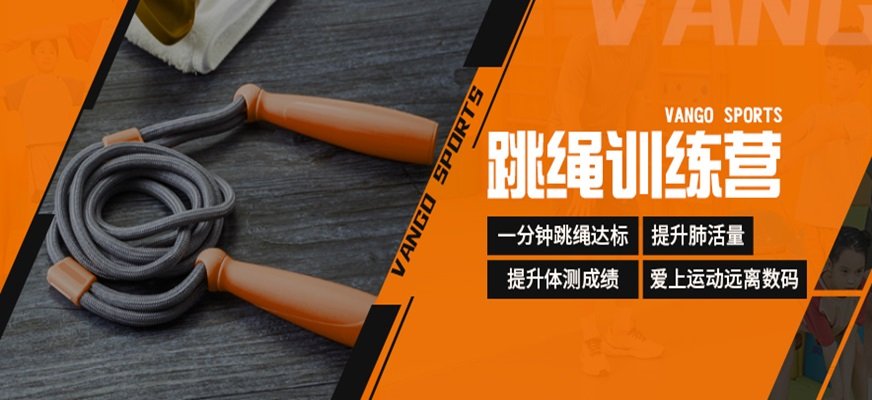 课程名称