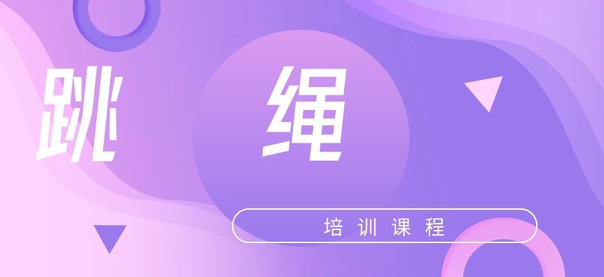 0元体验课
