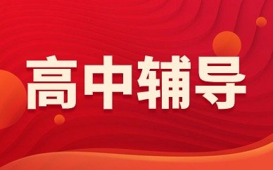 探寻靠谱机构与口语突击班