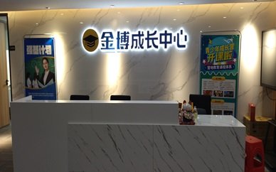 对照阅读