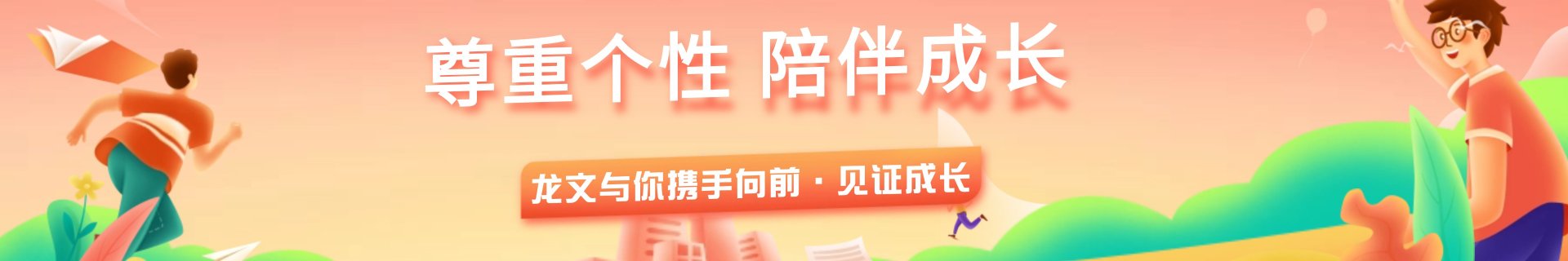 将以科技赋能个性化羞耻的直播任务桃子