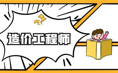 二级建造师 · 松江区 · 普陀区 