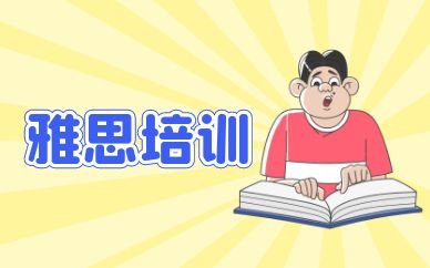 哈尔滨海文考研全科金课
