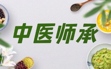 二级建造师