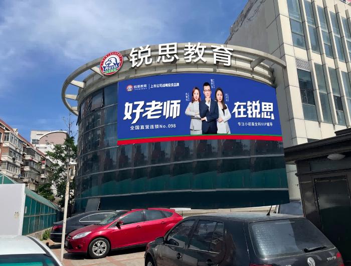 基于大数据分析创新开发的 STS 在