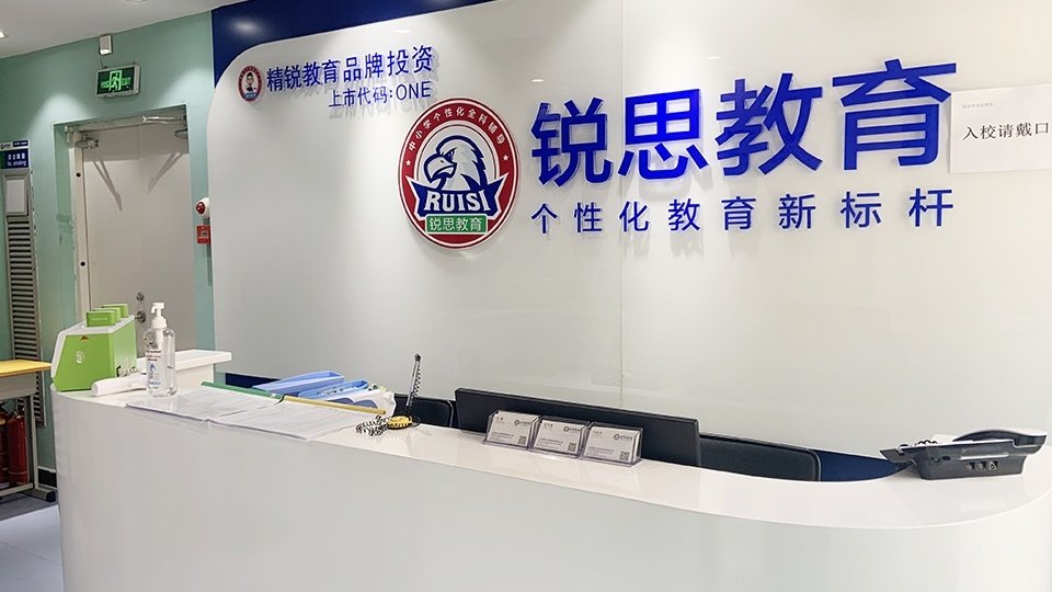 并向家长提供反馈