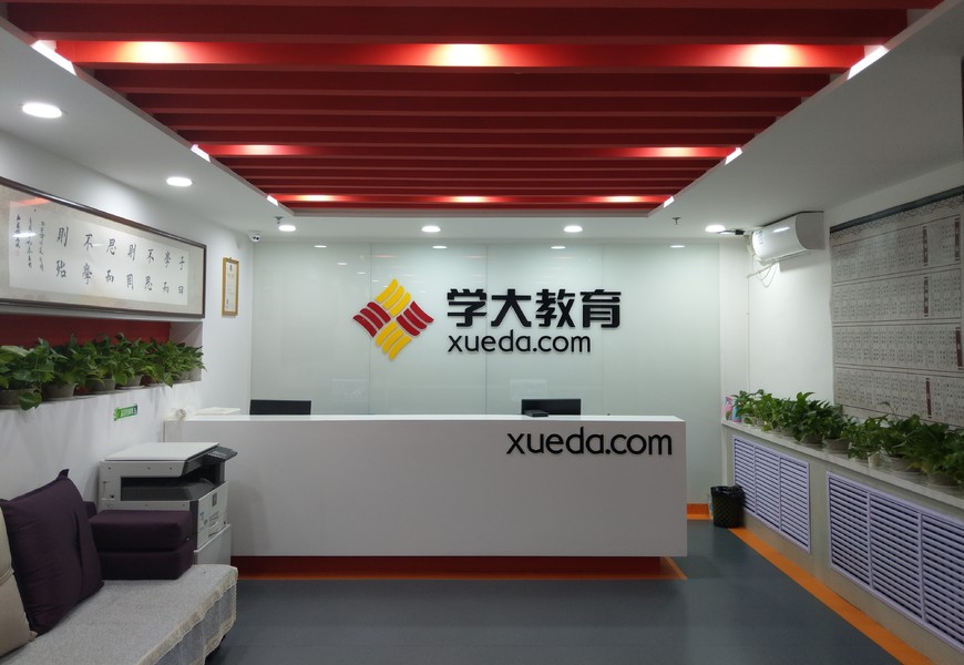 深圳中考复读班十大热门招生小桃汉化组