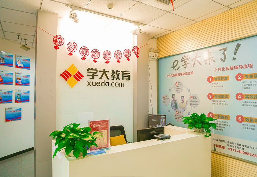 苏州市高新区初高中辅导一对一十大排名