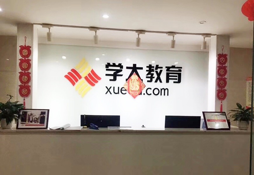 Ai 相关阅读
