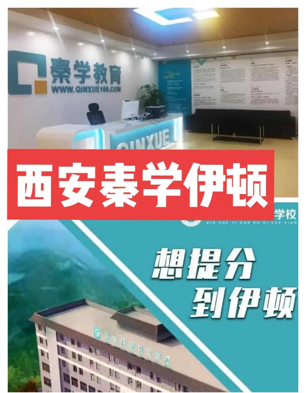 杭州市下城区文化课补习辅导机构排名一