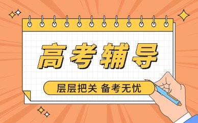 2.小班制教学模式