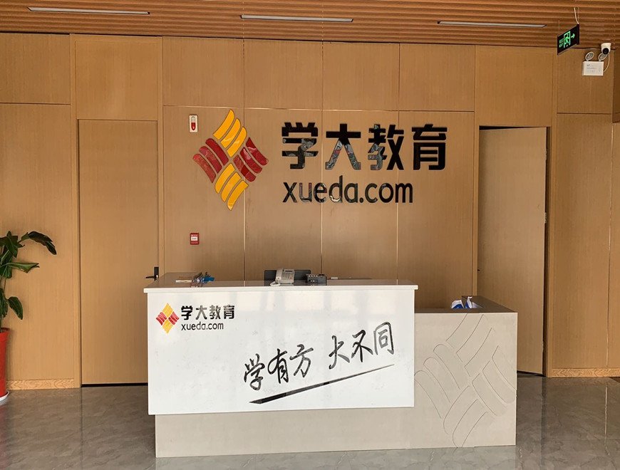 重庆高三学子冲刺优选