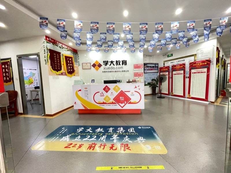 扬州考研党看过来