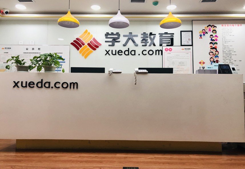 北京门头沟区前10名高三艺考文化课培