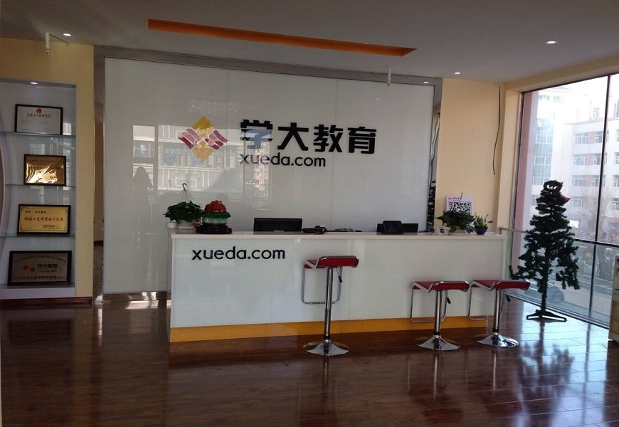 兰州全日制高三辅导班哪家好