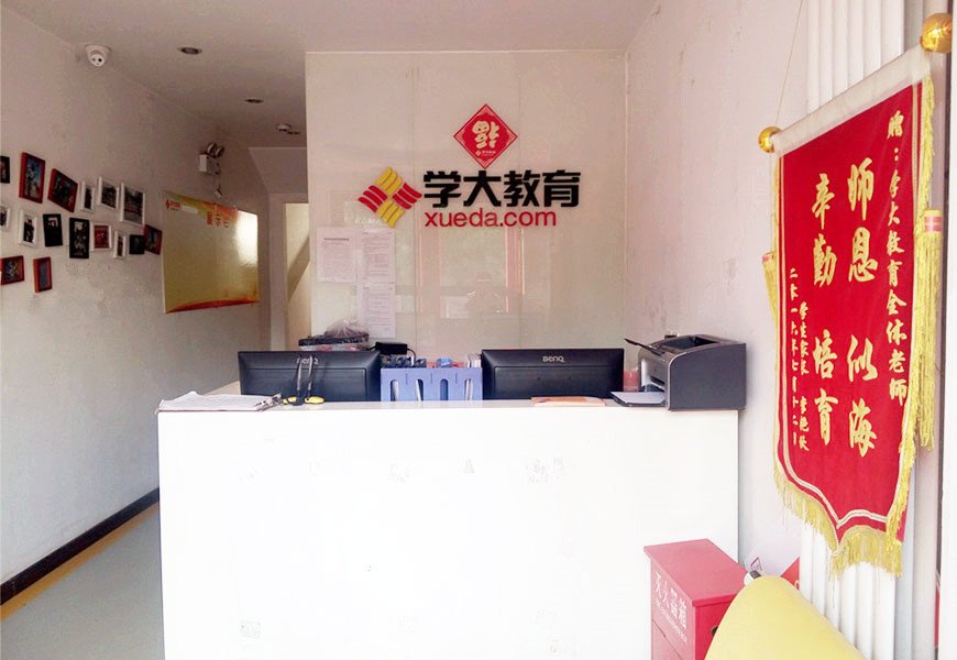 长春朝阳区新高考选科辅导机构Top1