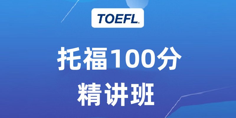 课程简介