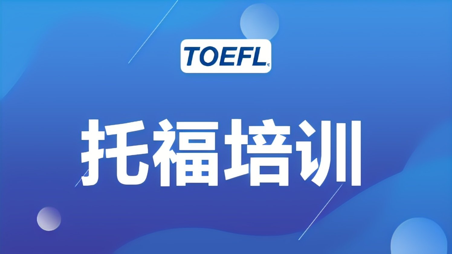 课程简介