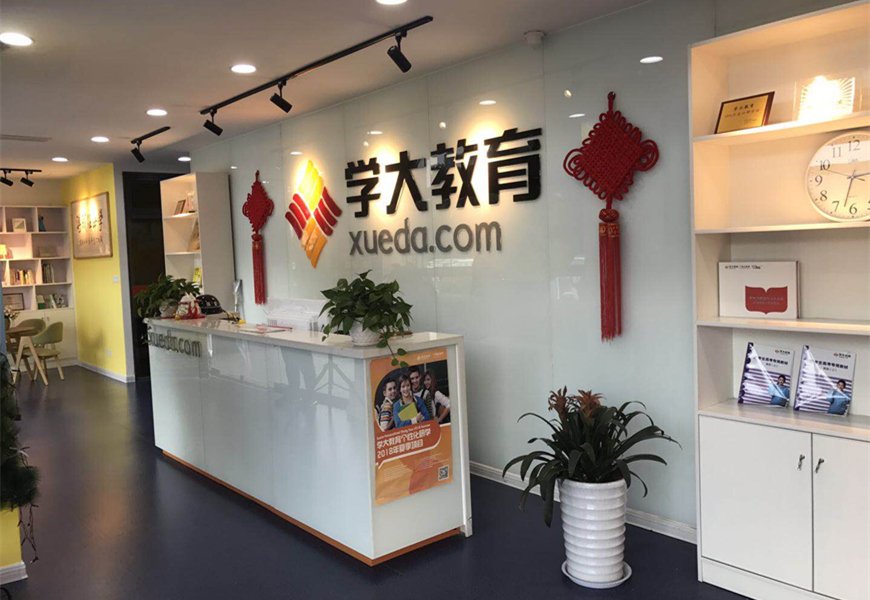 保定竞秀精选高三辅导机构名单