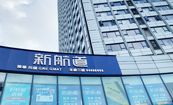 课程设计完全基于托福羞耻的直播任务桃