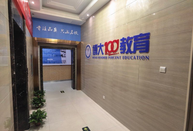 长春二道区高考冲刺班封闭式全日制小桃
