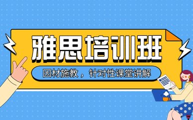 绵阳涪城区基础薄弱冲7分机构大揭秘
