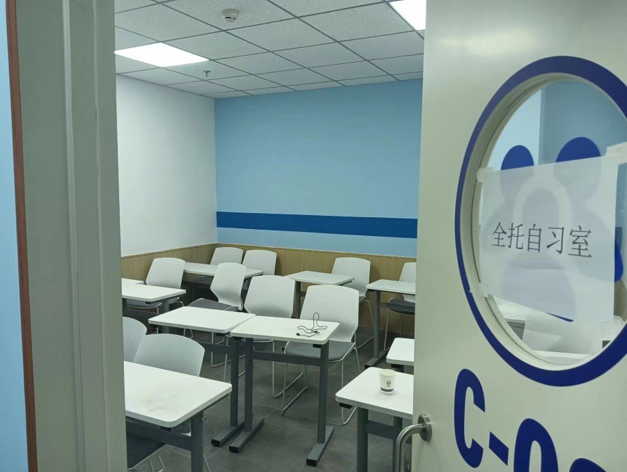 深圳南山锐思高中全日制集训