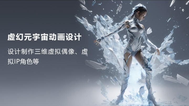 相关阅读火星时代重磅打造的《影视游戏