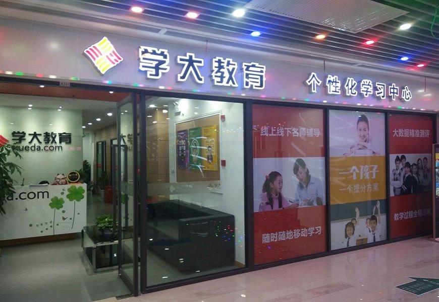 南宁青秀区高中培训