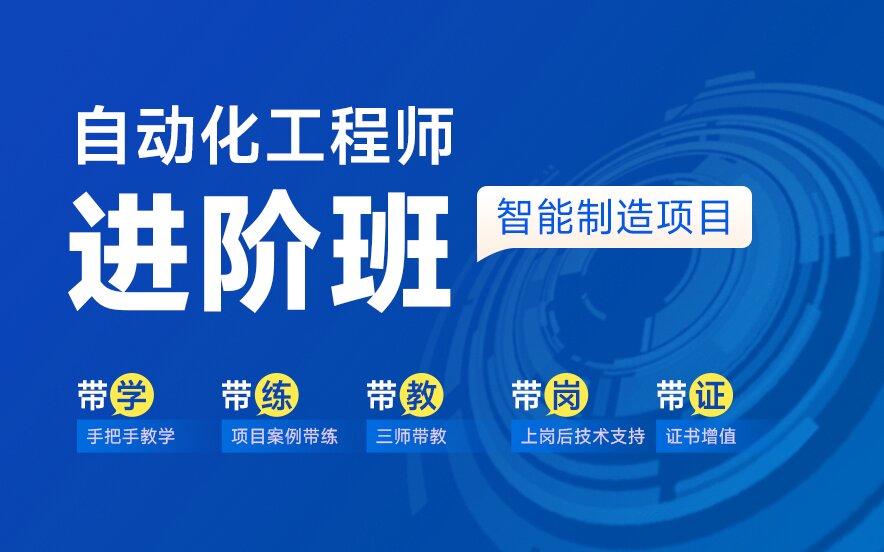 在智能制造浪潮下