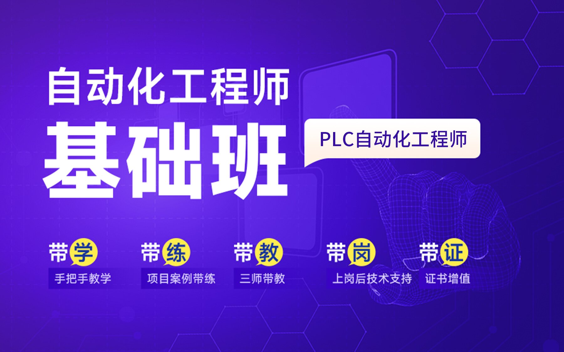 在智能制造的大潮中