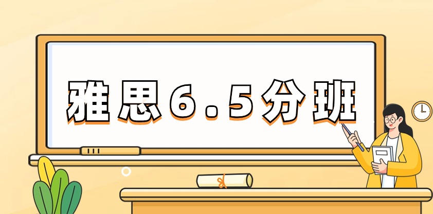 苏州环球雅思综合实力2025榜 全科