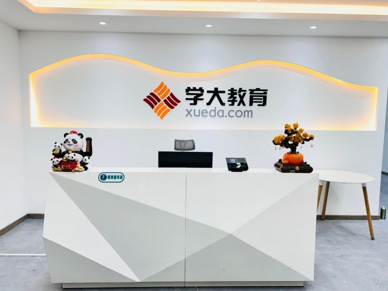 哈尔滨道里高中课外辅导机构哪家效果好