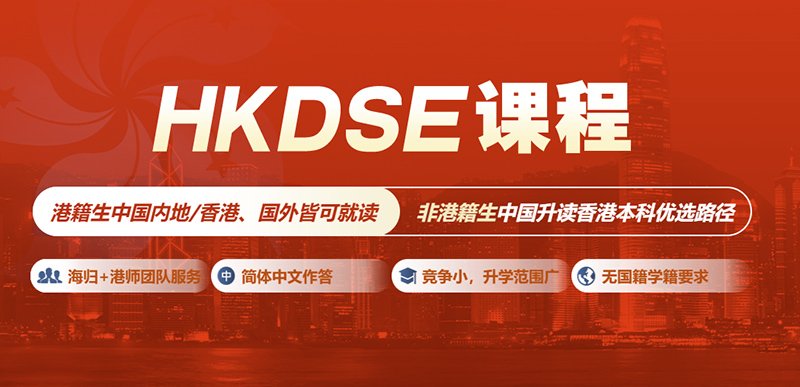 大陆户籍\香港籍\境外户籍