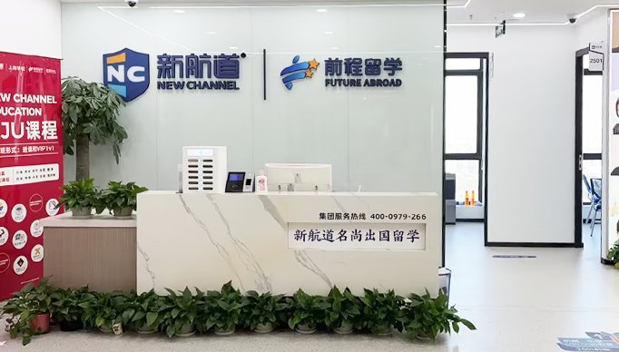 2025福州ACT培训机构实力盘点