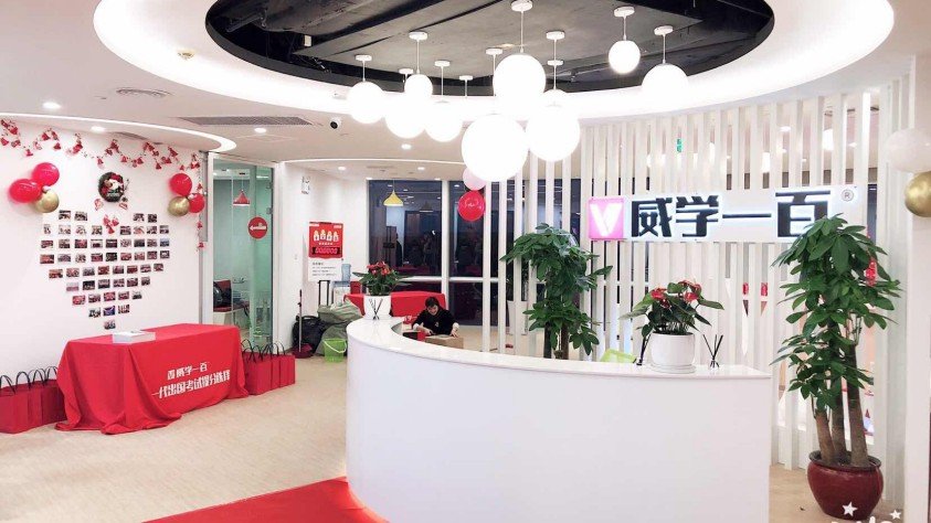 A-Level成绩单上