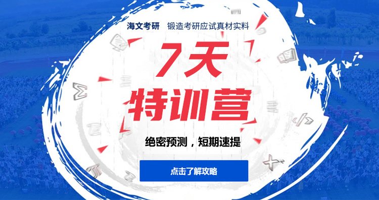 无锡考研党必看