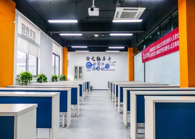 保定线下考研全年集训营