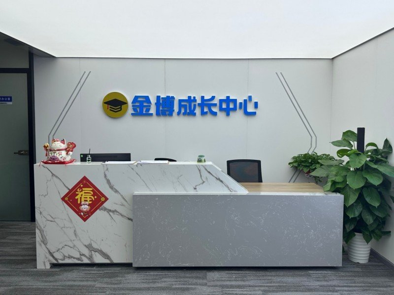 确保教师能关注到每个小桃汉化组官网优