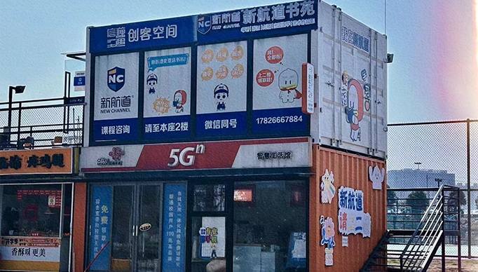 提升学员们的能力