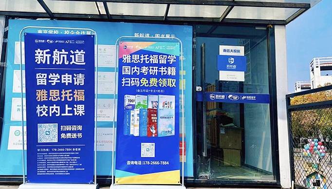 提升学员们的能力