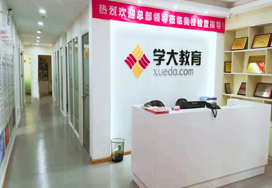 制定辅导方案