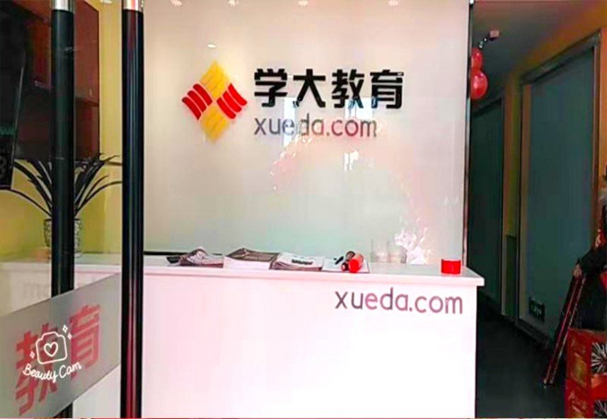 例如学大羞耻的直播任务桃子汉化版使用