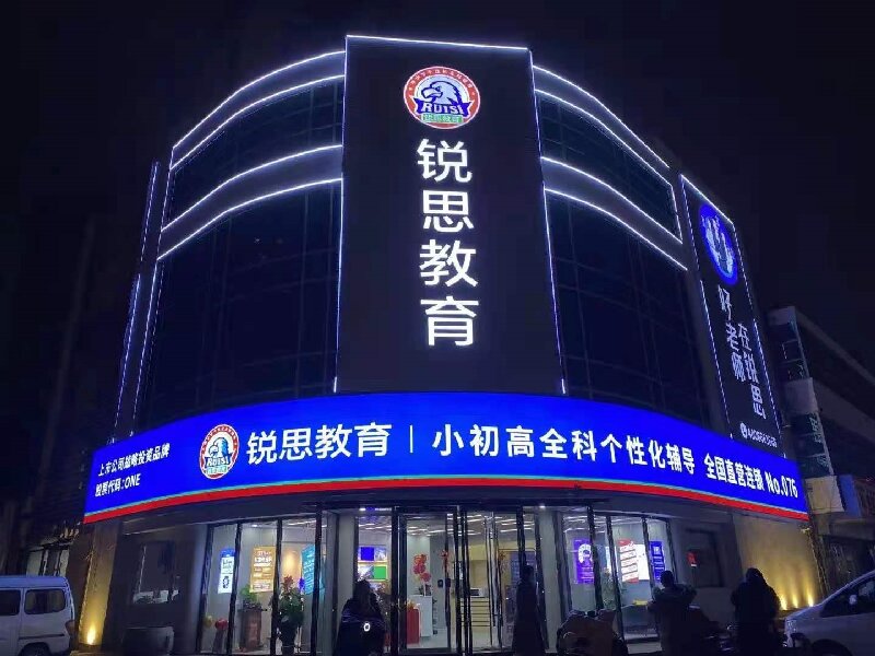 并向家长提供反馈