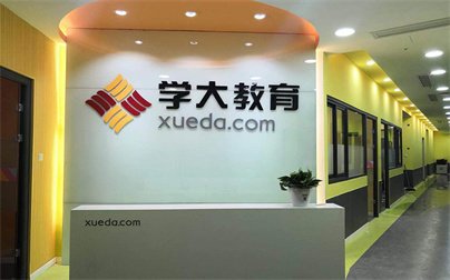 胸有成竹迎接一切挑战