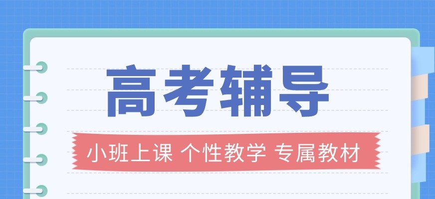 适合对象