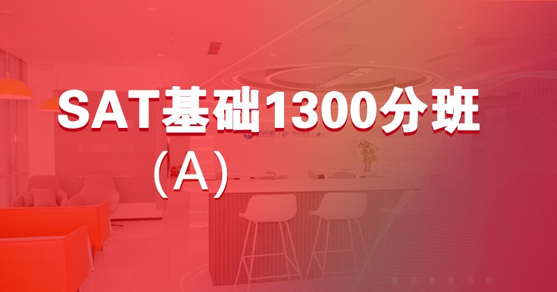 课程简介