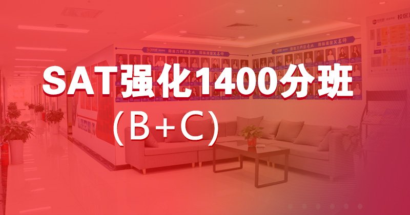 课程简介