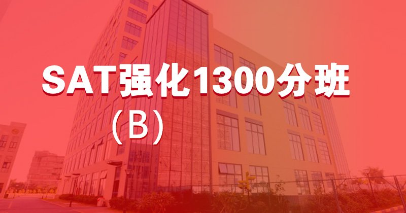 课程简介