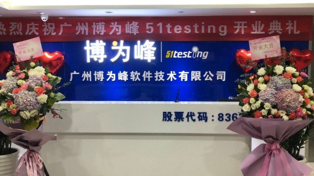 2026合肥Python开发入门培训